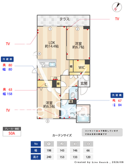 グランアベニール 102 【埼玉県北越谷】 の間取り図