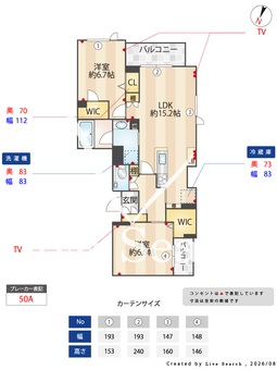 グランアベニール 301 【埼玉県北越谷】 の間取り図