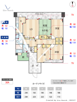 JGMロイヤルヒルズ長丘の杜参番館 502 【福岡県高宮駅】 の間取り図