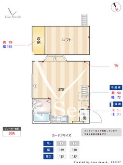 サットンプレイス宮坂 202 【東京都西永福駅】 の間取り図