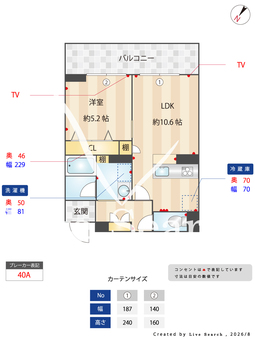 カ・ピリナ柏 308 【千葉県柏駅】 の間取り図