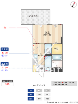 ピアチェーレ 308 【埼玉県大和田】 の間取り図
