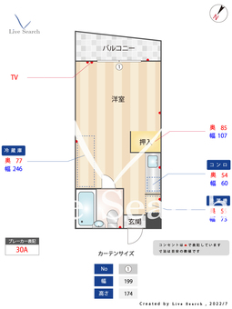 スカイハイツ綿原 205 【福岡県竹下駅】 の間取り図