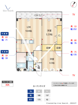 博多満留多以ビルⅠ 402 【福岡県井尻駅】 の間取り図