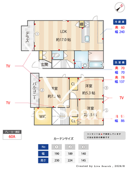 ルプラシード昭南 A101 【福岡県南福岡】 の間取り図