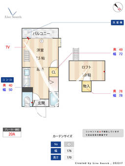 セラーヴィ諸岡 103 【福岡県竹下駅】 の間取り図
