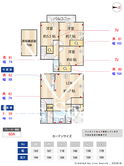 二条城東貸家 2 【京都府京都地下鉄東西線 二条城前駅 徒歩5分】 の間取り図
