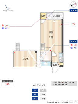 プライマリー長住南 102 【福岡県福大前駅】 の間取り図