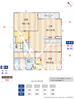 Porto　Sereno 101 【大阪府寺地町】 の間取り図