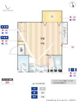 ナチュレ東池袋 202 【東京都雑司が谷駅】 の間取り図