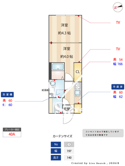ルネサンスコート蒲田 406 【東京都蒲田】 の間取り図