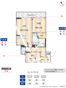 グラン　リジエール 101 【神奈川県高田駅】 の間取り図