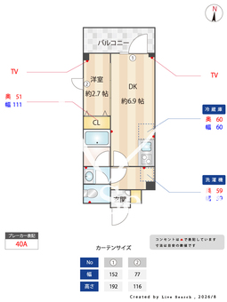 プライムネクサス大鳥居 Air court 510 【東京都大鳥居】 の間取り図