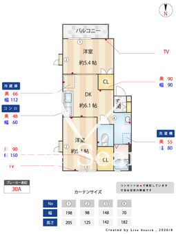 クレスト川向 201 【神奈川県新横浜駅】 の間取り図