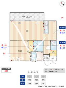 シャンテー東香里 103 【大阪府枚方市】 の間取り図