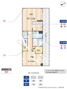 アジュールモア長津田 202 【神奈川県長津田駅】 の間取り図