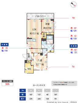 グラン　リジエール 103 【神奈川県高田駅】 の間取り図