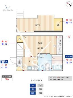 Costa二日市 103 【福岡県二日市駅】 の間取り図