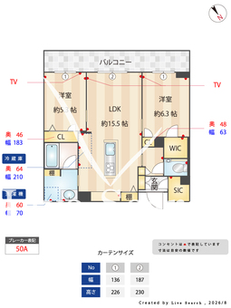 グラン　リジエール 302 【神奈川県高田駅】 の間取り図