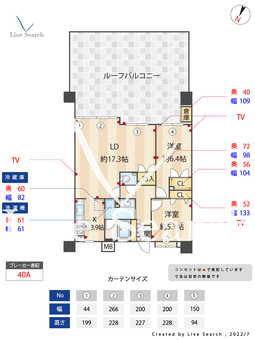 アムール笹原南 206 【福岡県笹原駅】 の間取り図