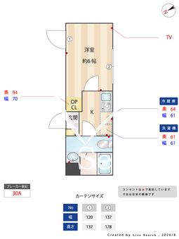 フロレスタ千川 201 【東京都千川】 の間取り図
