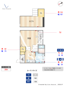 ラピュター桜ケ丘 201 【福岡県井尻駅】 の間取り図