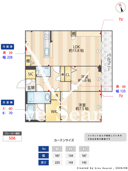 アジュールモア長津田 206 【神奈川県長津田駅】 の間取り図