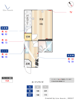 サンハイツ今泉 102 【福岡県天神駅】 の間取り図