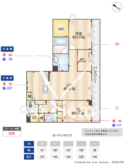 アジュールモア長津田 207 【神奈川県長津田駅】 の間取り図