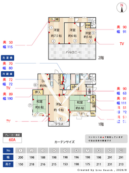 パイン貸家  【福岡県千早駅】 の間取り図