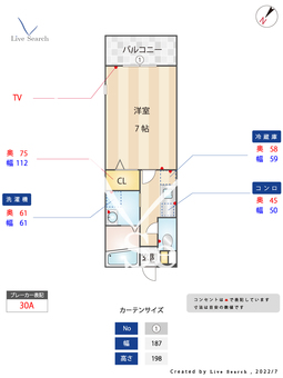 Aレガート博多駅 201 【福岡県博多駅】 の間取り図