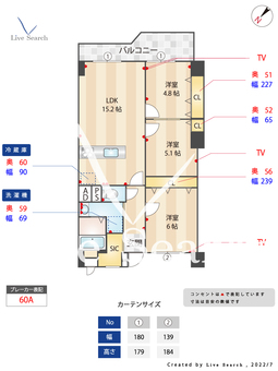 大濠パークハイツ 403 【福岡県六本松駅】 の間取り図