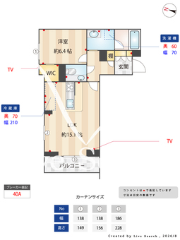 シャーメゾンステージ横濱白楽 303 【神奈川県東白楽】 の間取り図