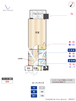 ピュアドームアプロード平尾 802 【福岡県西鉄平尾駅】 の間取り図