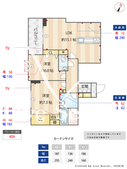 シャーメゾンステージ横濱白楽 402 【神奈川県東白楽】 の間取り図