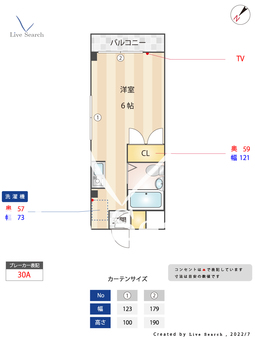 メゾン目白台 201 【東京都護国寺駅】 の間取り図
