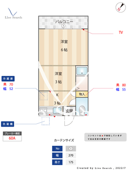 いつみ荘 13 【東京都護国寺駅】 の間取り図