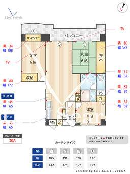 グレイスコーポ東那珂 503 【福岡県竹下駅】 の間取り図