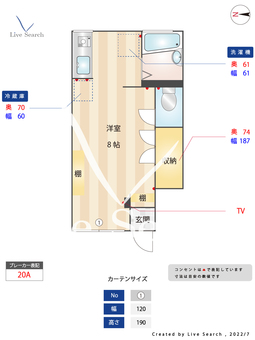 Doors8 103 【東京都雑司が谷駅】 の間取り図
