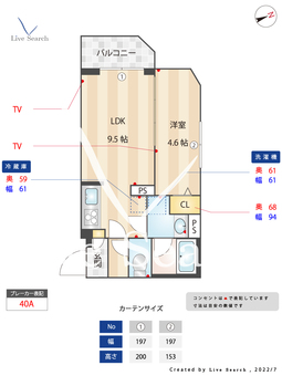 グローベル　ザ・クレス押上 501 【東京都押上駅】 の間取り図