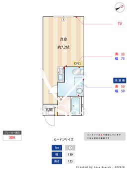 シャルマンパルヤベ 103 【神奈川県矢部駅】 の間取り図
