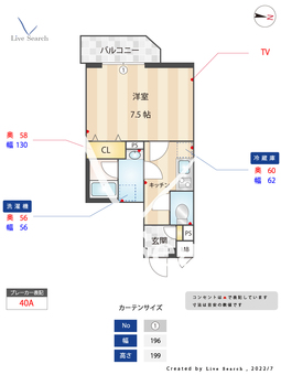 グローベル　ザ・クレス押上 502 【東京都押上駅】 の間取り図