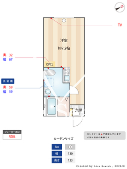 シャルマンパルヤベ 104 【神奈川県矢部駅】 の間取り図