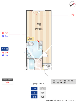 シャルマンパルヤベ 105 【神奈川県矢部駅】 の間取り図