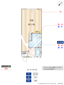 シャルマンパルヤベ 303 【神奈川県矢部駅】 の間取り図