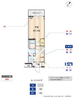 Log登戸station side 407 【神奈川県登戸】 の間取り図