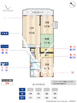 エルハイムヤスタケ 301 【福岡県吉塚駅】 の間取り図