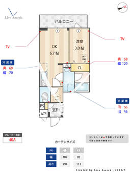 グローベル　ザ・クレス押上 102 【東京都押上駅】 の間取り図