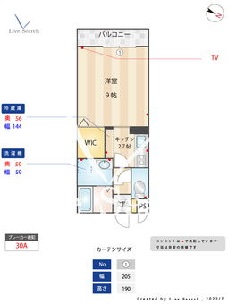 アクレス 105 【福岡県周船寺駅】 の間取り図