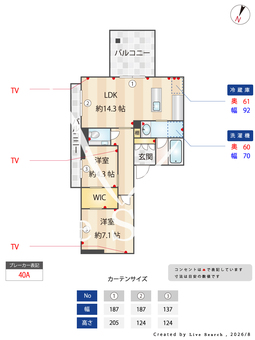 シャーメゾンステージ横濱白楽 405 【神奈川県東白楽】 の間取り図